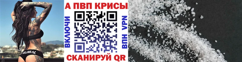 Цена Константиновск ГАШ МАРИХУАНА Амфетамин Мефедрон Cocaine A PVP