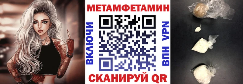АМФ VHQ Константиновск
