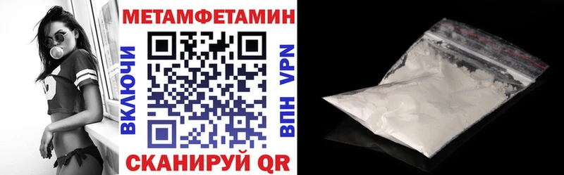 АМФ VHQ  купить закладку  Константиновск 