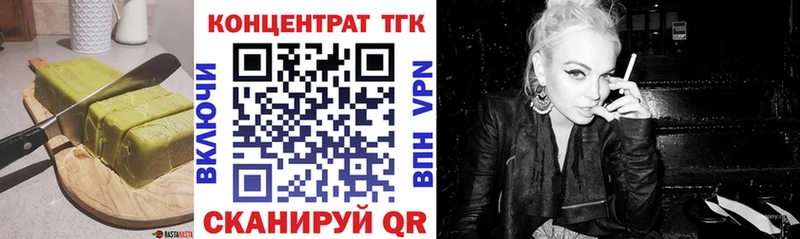 Еда ТГК марихуана  darknet состав  Константиновск  что такое наркотик  ОМГ ОМГ онион 