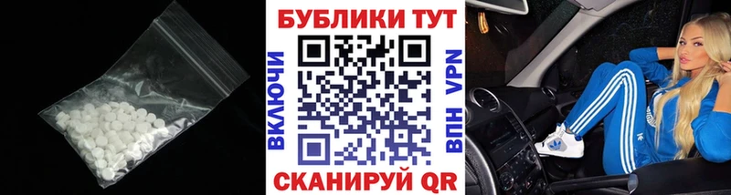 ЭКСТАЗИ XTC  где можно купить   Константиновск 