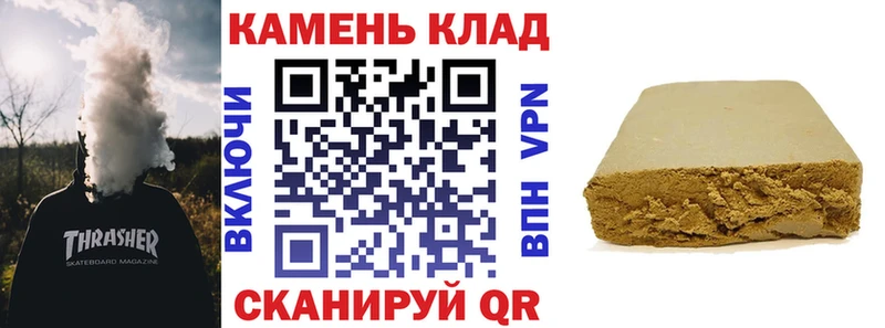 ГАШИШ Ice-O-Lator Константиновск