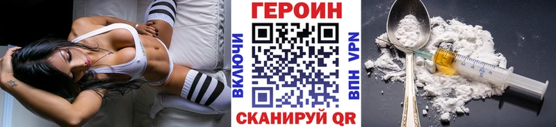 ГЕРОИН афганец  Константиновск 