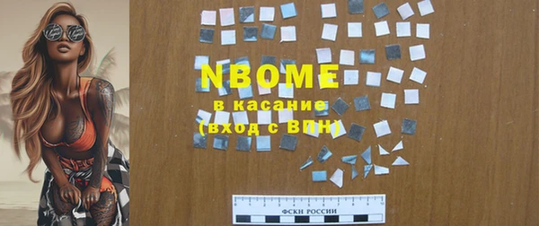 MDMA Premium VHQ Дмитровск