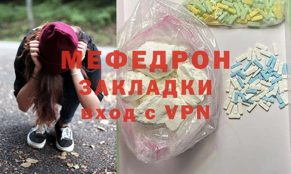 мяу мяу мука Дмитров