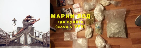 MDMA Premium VHQ Дмитровск