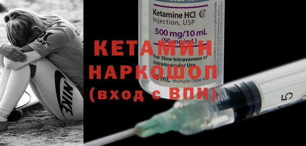 MDMA Premium VHQ Дмитровск