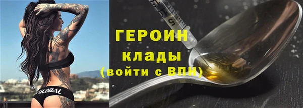 спайс Дмитриев