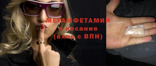 спайс Дмитриев