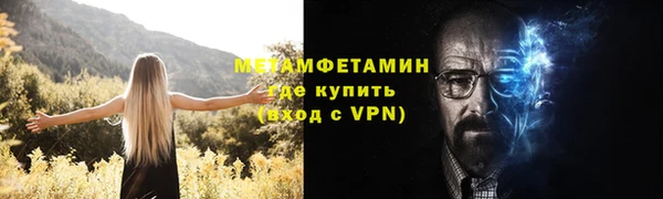 спайс Дмитриев
