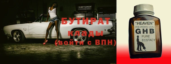 MDMA Premium VHQ Дмитровск