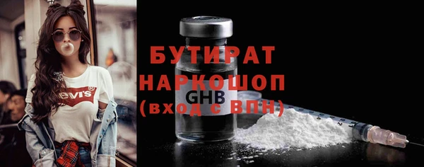 спайс Дмитриев