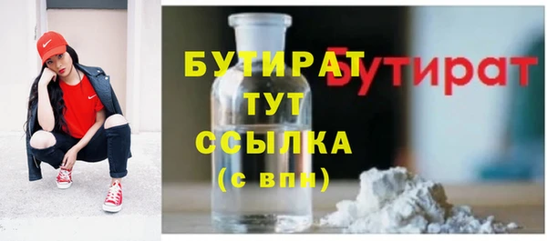 мяу мяу мука Дмитров