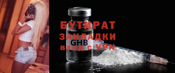 спайс Дмитриев