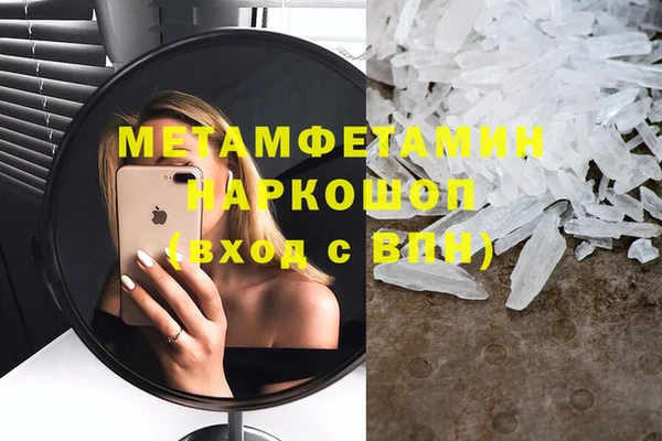 MDMA Premium VHQ Дмитровск