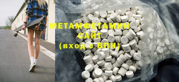 MDMA Premium VHQ Дмитровск