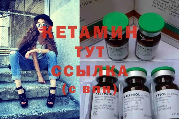 спайс Дмитриев