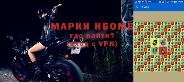 MDMA Premium VHQ Дмитровск
