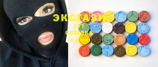 MDMA Premium VHQ Дмитровск