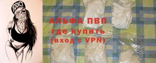 MDMA Premium VHQ Тавда