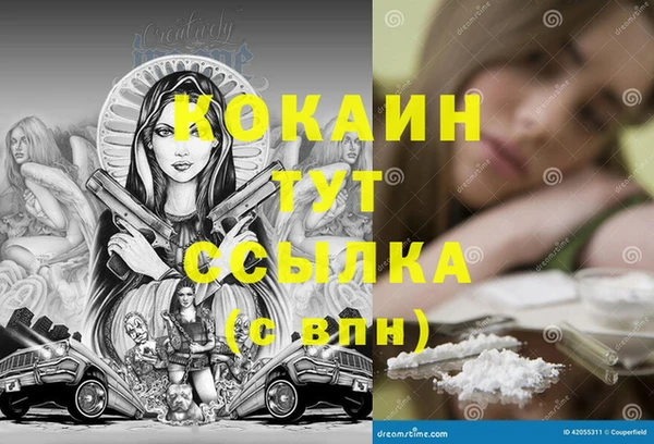 MDMA Premium VHQ Дмитровск