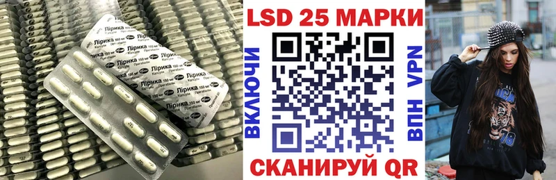 OMG маркетплейс  Константиновск  Лсд 25 экстази ecstasy  закладки 