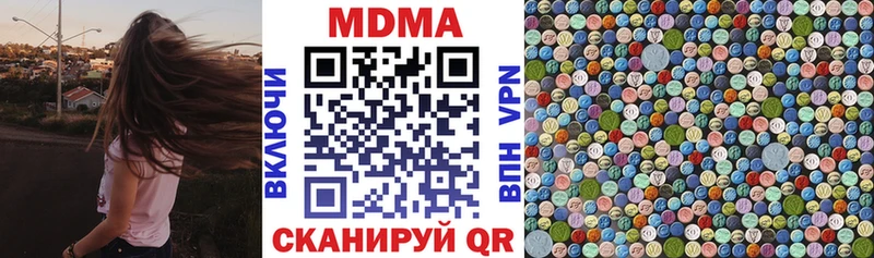 где купить наркотик Константиновск МДМА crystal