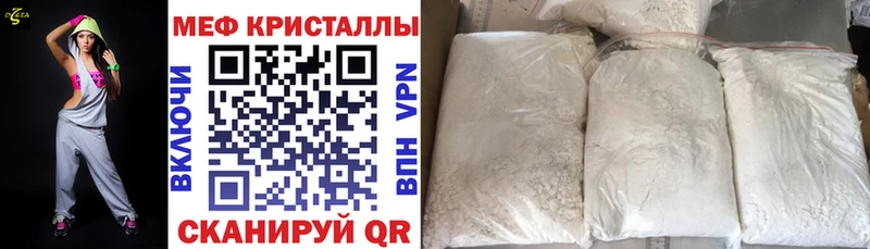 МЯУ-МЯУ 4 MMC  Константиновск 