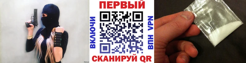 Метамфетамин мет  Константиновск 