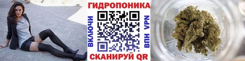 Конопля LSD WEED  Константиновск 